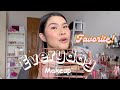 CURRENT FAVORITE EVERYDAY MAKEUP | JEN DE LEON