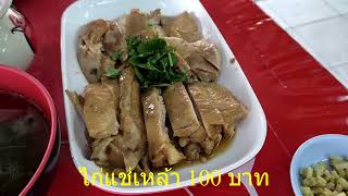 ข้าวมันไก่ซูวี คู้บอน 27