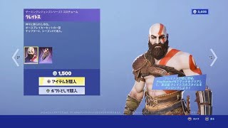 【フォートナイト参加型】ギフトあげるためにVバックスを稼ぐ！！【初見初心者大歓迎】