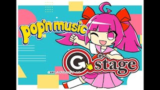 【G-stage小倉店】配信【pop'n music UniLab】