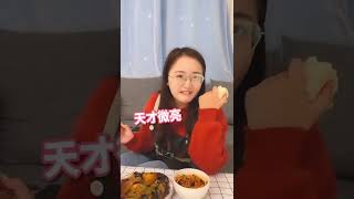 大家猜新疆几点天黑？！#地理知识 #知识分享 #老师