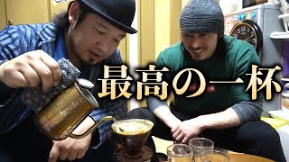 究極のコーヒーを淹れる！クッキーに合うコーヒー！