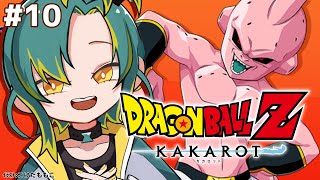 🌳#10【ドラゴンボールZ カカロット】🟠復活の魔人ブウ編🟠初見のオラがドラゴンボールZを１から巡る【#ノルジュが生えた/VOMS】