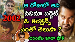Jr NTR Aadi Movie Budget and Box-office Collections | With u