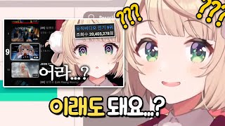 너네는 잡혀가는거 아니야...?