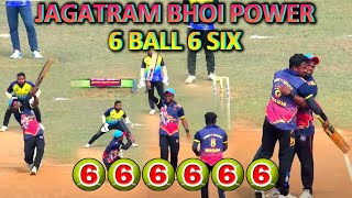 JAGATRAM BHOI 6 BALL 6 SIX // Chhi Chhi Chhi Re Nani #cricketnisha #cricket #viral #jagatrambhoi