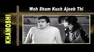 Woh Shaam Kuch Ajeeb Thi || Kishore Kumar || Rajesh Khanna || Waheeda Rehman || Khamoshi (1969)
