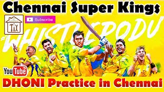 CSK Practice|DHONI Practice|Chennai Super Kings Practice|RAINA Practice|MS DHONI Retirement|Chennai