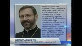 Патриарх УГКЦ призвал стороны конфликта к миру