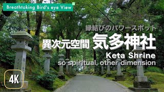 異次元空間・気多神社 / Keta Shrine - other dimension