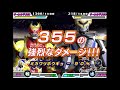 効率の良いwライダーキック u0026wライダー必殺解説【ガンバライドds講座】