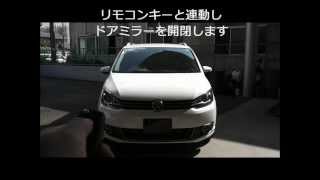 CodeTech core mirror -a-  VW Touran 編 (Door Mirror Controller )