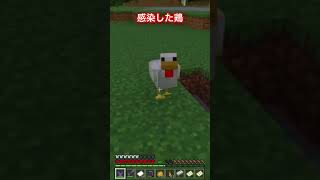 ヴェノムに感染した鶏。【マイクラ】#minecraft