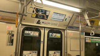 南北線5000形518編成(LCD車) 麻生→真駒内