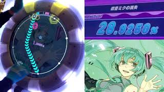 【maimaiDX手元動画】初音ミクの消失 Master AP 100.9807%