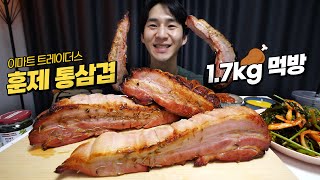 (ENG) 훈제 통삼겹 먹방!🍖 방풍나물무침, 민트젤리를 곁들여서 😋 │Banzz BBQ Mukbang