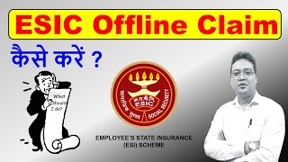 How to claim offline in ESIC | ESI में पैसा claim कैसे करें ? ESIC Medical reimbursement in Hindi
