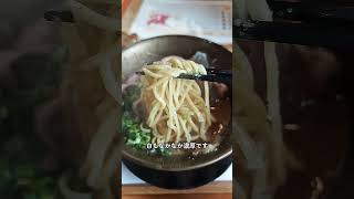 【関西グルメ】オマール海老ラーメン ロッカクエビノ本店【スラマッパギ】No.435大阪府寝屋川市高宮新町２−１🈺営業時間11:00～14:00、17:00～20:00定休日 月夜 水 #オマール海老