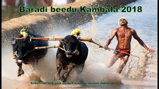 Moodabidri Karinje A | Baradi kambala 2018