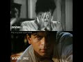 Dilip Kumar Vs Shahrukh Khan Acting Level in #Devdas