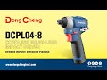 DongCheng Cordless Brushless Impact Driver DCPL04-8