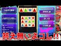 【dual brain】どんどんバカがバレる悪霊