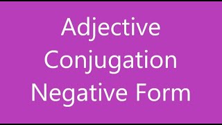 Uchinaguchi Study Group (#38) - Grammar - Adjective Conjugation - Negative    (Okinawan Language沖縄語)