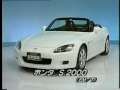 honda s2000 1999 5 1