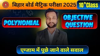 बहुपद Class 10 || Class 10 Bahupad Objective Question || Class 10th Math Objective Question 2025