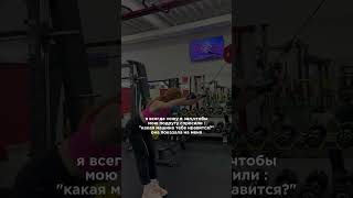 Отмечай ту самую подругу👇😋#спорт #ппрецепты #рекомендации #мемы #phonk