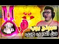 سبونج بوب الشرير لكن في احلام العصر 😂 تدمرت الطفولة | The True Ingredients