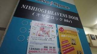 Nishiogi Heaven.s door