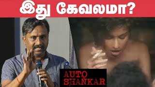 Mxtube.net :: Auto shankar scenes Mp4 3GP Video & Mp3 Download ...