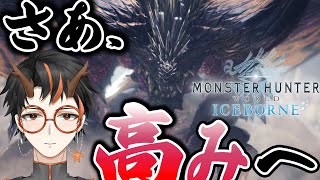 【PC版】MR100行くまでやめられない導きの地【MHW：IB】