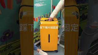 搭火車搭地鐵如何固定行李箱不滑走 #suitcases #行李箱推薦 #日本旅行推薦 #withme行李箱（With Me胖胖箱使用示範）