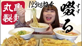 A 123kg super woman ate as much udon and tempura as she wanted!