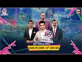 T20 World Cup 2024 | Special Transmission | 24th June 2024