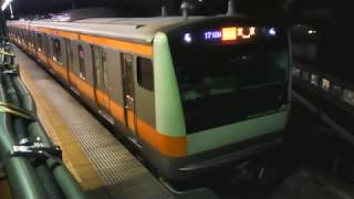 中央線E233系H50編成　御茶ノ水駅発車