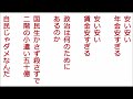 日本の政治を良くする唄です。聴いてください。「政治は何のためにあるのか」aiシンガーが歌う自作曲です。