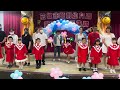 莊敬國小非營利幼兒園￼￼第三屆畢業典禮畢業生 1