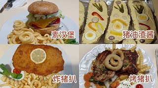 大娘在救火局庆生 / 午餐吃饱饱晚餐喝醉醉 / 外头零下五°里头22° / 东欧闲荡 / 暂居一户匈牙利家庭 // 叔公在欧洲过冬 #goodmorningunclenam