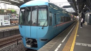 【あさぎり号　秦野駅　発車】【特急ロマンスカー　60000形　MSE】【6両固定編成】【小田急　小田急線　小田急小田原線　小田急電鉄】【神奈川県　秦野市】