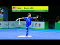 Ronn Lee 🇲🇾 8.77 score🥈 Daoshu (Group C Boys) 8th World Junior Wushu Championship