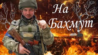 💥В цю хвилину на фронті!!! В перерві між атаками воїн читає свій вірш! 🔥\