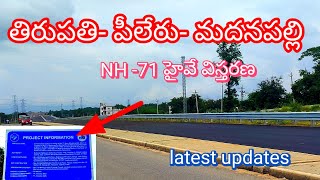 Tirupati - Madanapalli Highway project Details/NH 71/Rebel Raja Vlogs