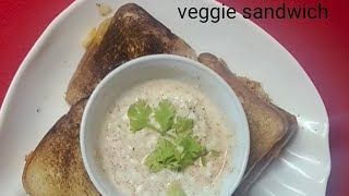 vegetable sandwich|వెజిటేబుల్ శాండ్విచ్ |tasty, easy, spicy sandwich|ఎవరైనా easy చేయగలిగే snack