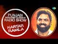 Weekend Classic Radio Show | Kartar Ramla Special | HD Songs | Rj Khushboo