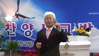 이순례권사,일천척을 측량하니,찬양선교방송대표,방근숙선교사