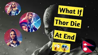 The God Of Thunder|MCU Journey of Thor|Thor love and thunder trailer Break down|What If Everyone Die