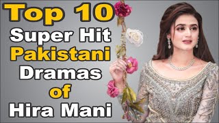 Top 10 Super Hit Pakistani Dramas of Hira Mani || The House of Entertainment